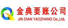 多伦清债公司